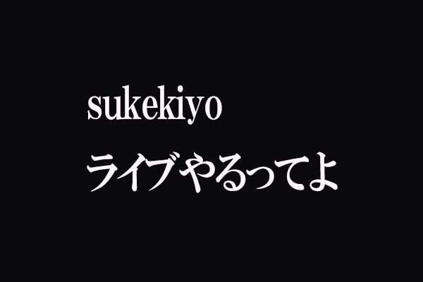 Sukekiyo LIVE