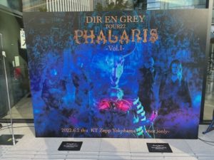 DIR EN GREY TOUR22「TOUR22 PHALARIS -Vol.I-」